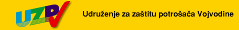 УЗП